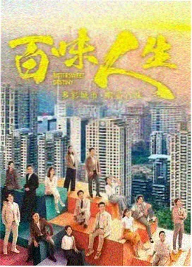 长篇剧集通宵档封面